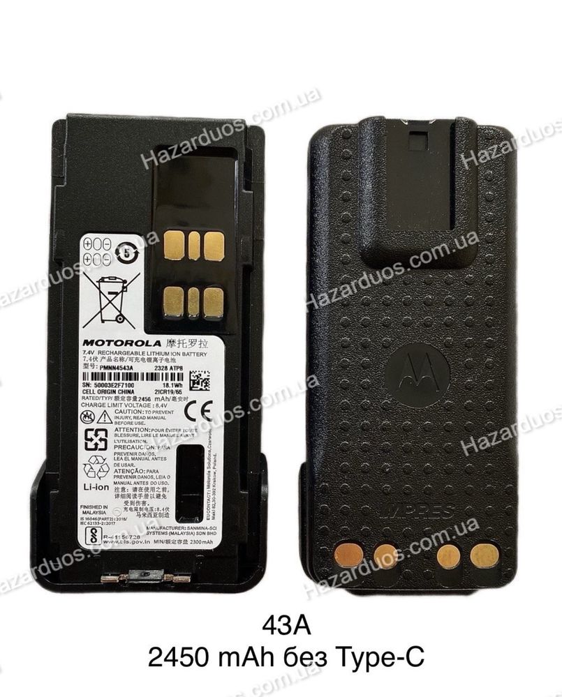 Акумулятор до Motorola 3000, 5000, 2450 / ТІЛЬКИ ОПТ