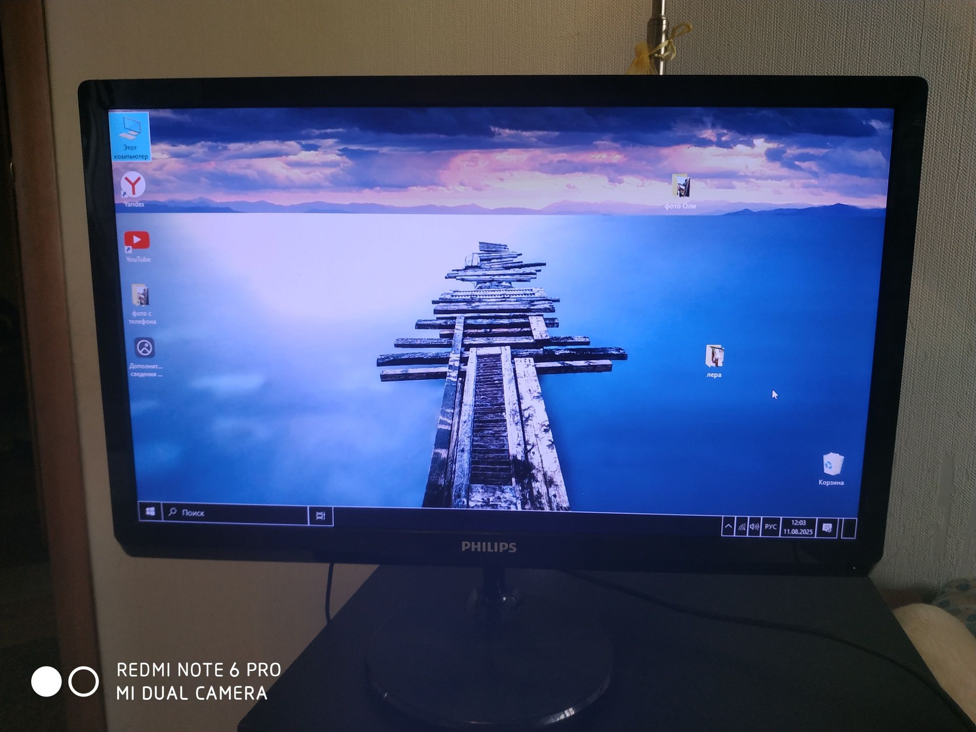 Монитор  Philips 227E IPS