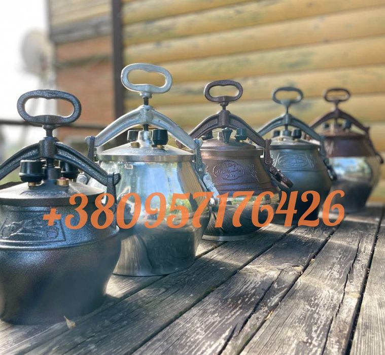 Оригінальні Афганські Казани Rashko Baba LTD