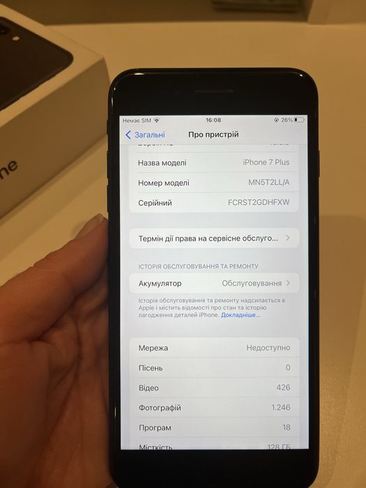 Продам Iphone 7 Plus