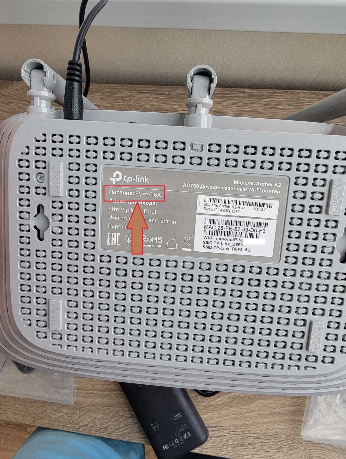 Кабель для живлення роутера 9 і 12v, USB DC, інтернет без світла