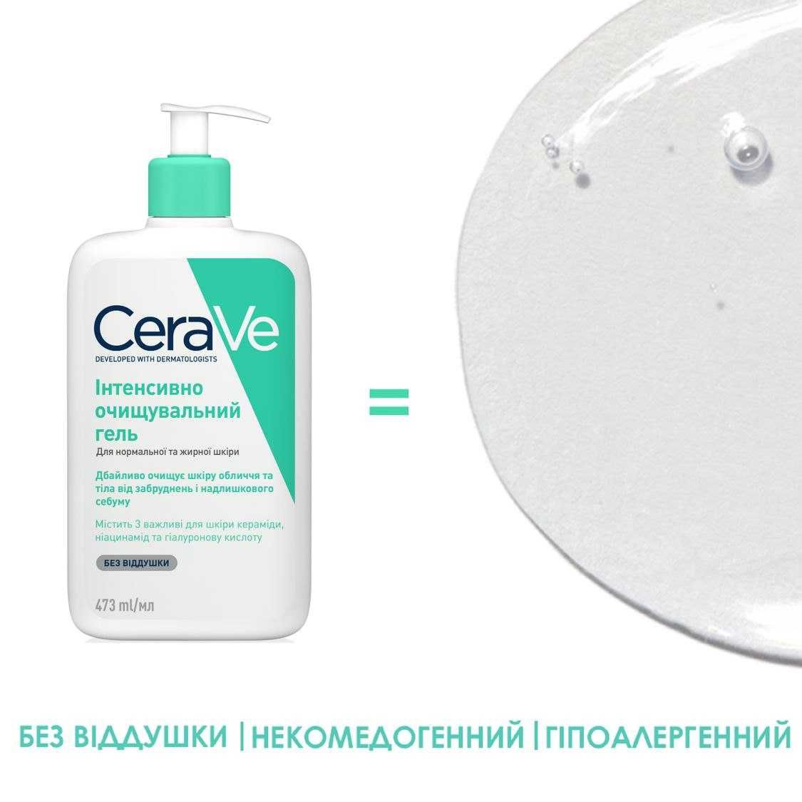 Інтенсивно очищаючий гель   cerave foaming cleanser