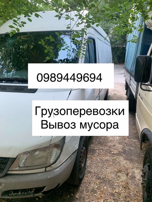 Доставка песка,щебня,шлака,отсева,сыпучих. Вывоз мусора, хлама,мебели.