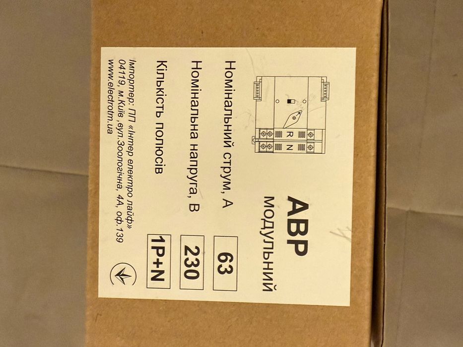 Автомат введення резерву ELECTRO АВР HYCQ7 2P 63A