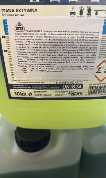 ATAS Активна піна Dimer / Активная пена Димер, концентрат, опт
