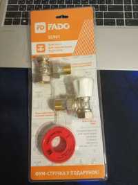 Комплект для підключення радіатора FADO Classic SER01 (KR01+KR02+FN01)