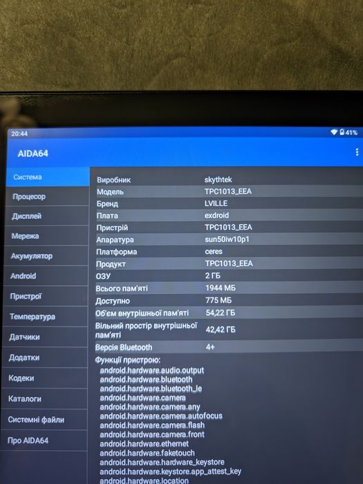 Планшет 10" 64гб андроїд 13