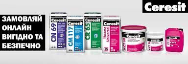 Клей для плитки Ceresit СМ117 Bolix Baumit фуга епоксидн Найкращі ціни