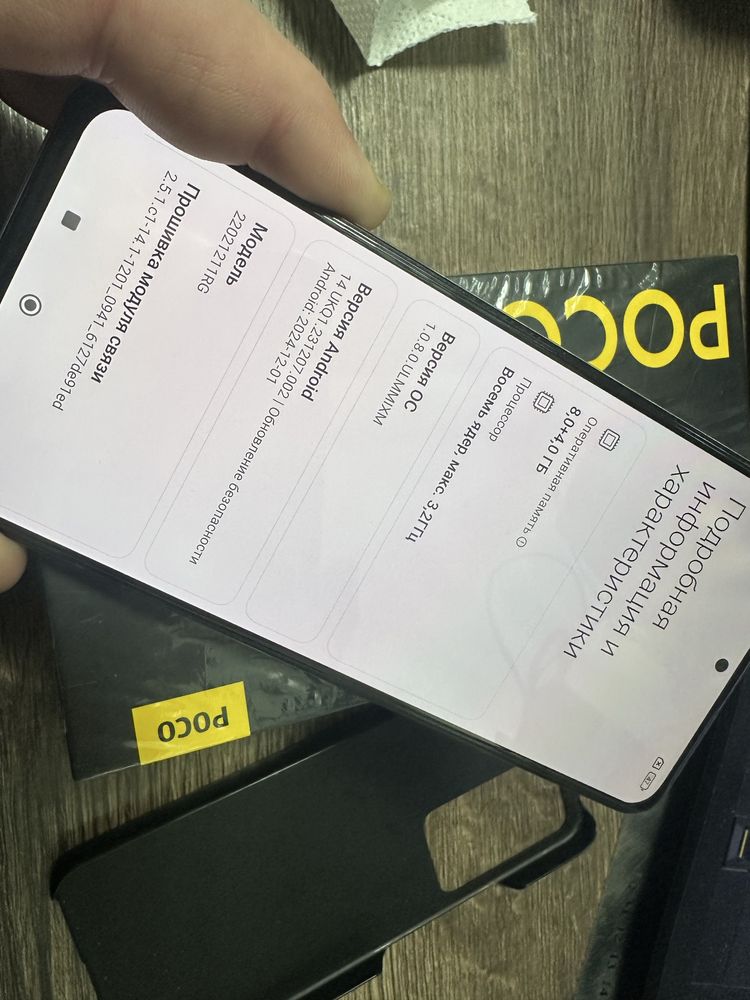 Смартфон Xiaomi Poco F4 8/256GB