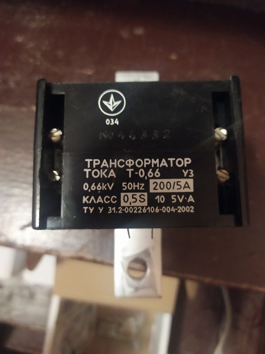 Трансформатори струму Т-0.66 У3