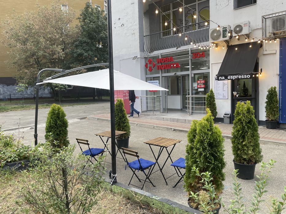 Кавʼярня на Позняках