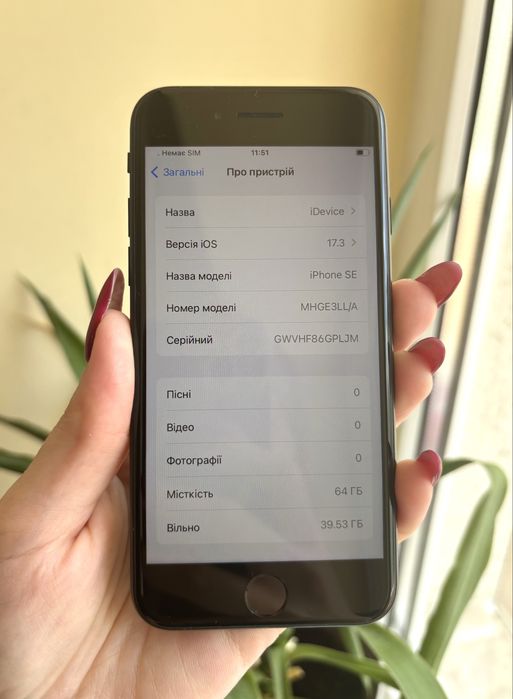 Телефон Apple iPhone SE 2nd Gen на 64 GB