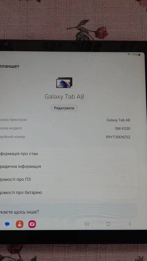 Планшет SAMSUNG Galaxy Tab A8 10.5" SM-X200 3/32Gb