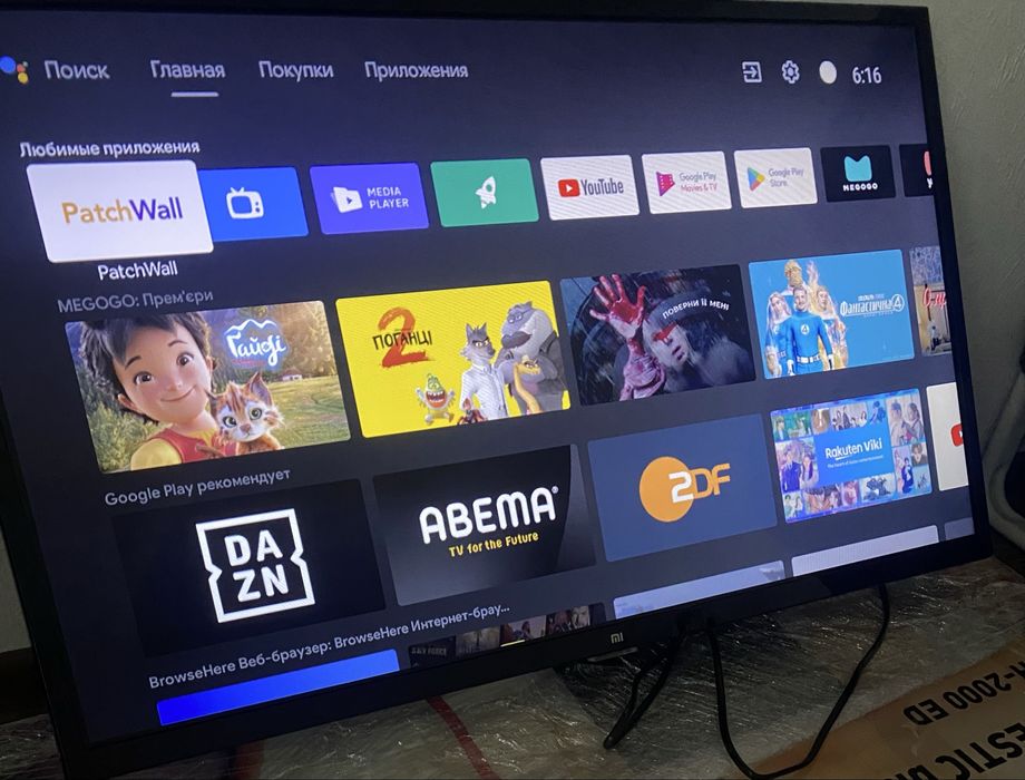 Телевизор сяоми 32 диагональ