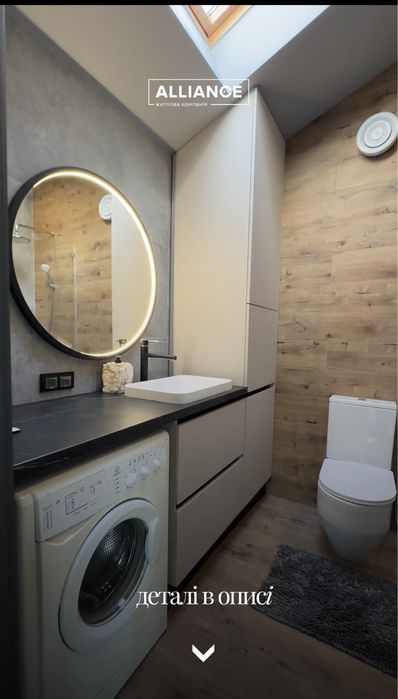 Продаж будинку в мальовничій локації м. Івано-франківськ 6-сот землі.