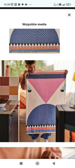 Ikea makata OMMJÄNGE kolekcja limitowana niedostępna
