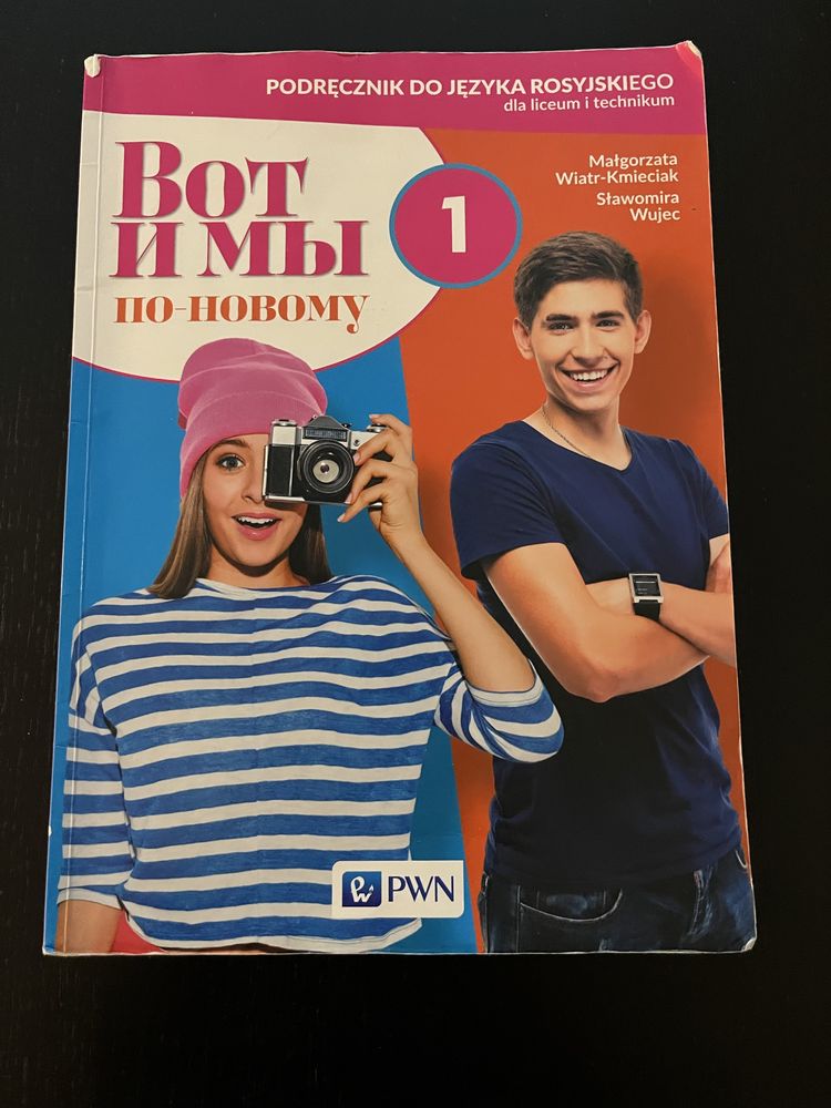 Podrecznik do j. rosyjskiego kl 1