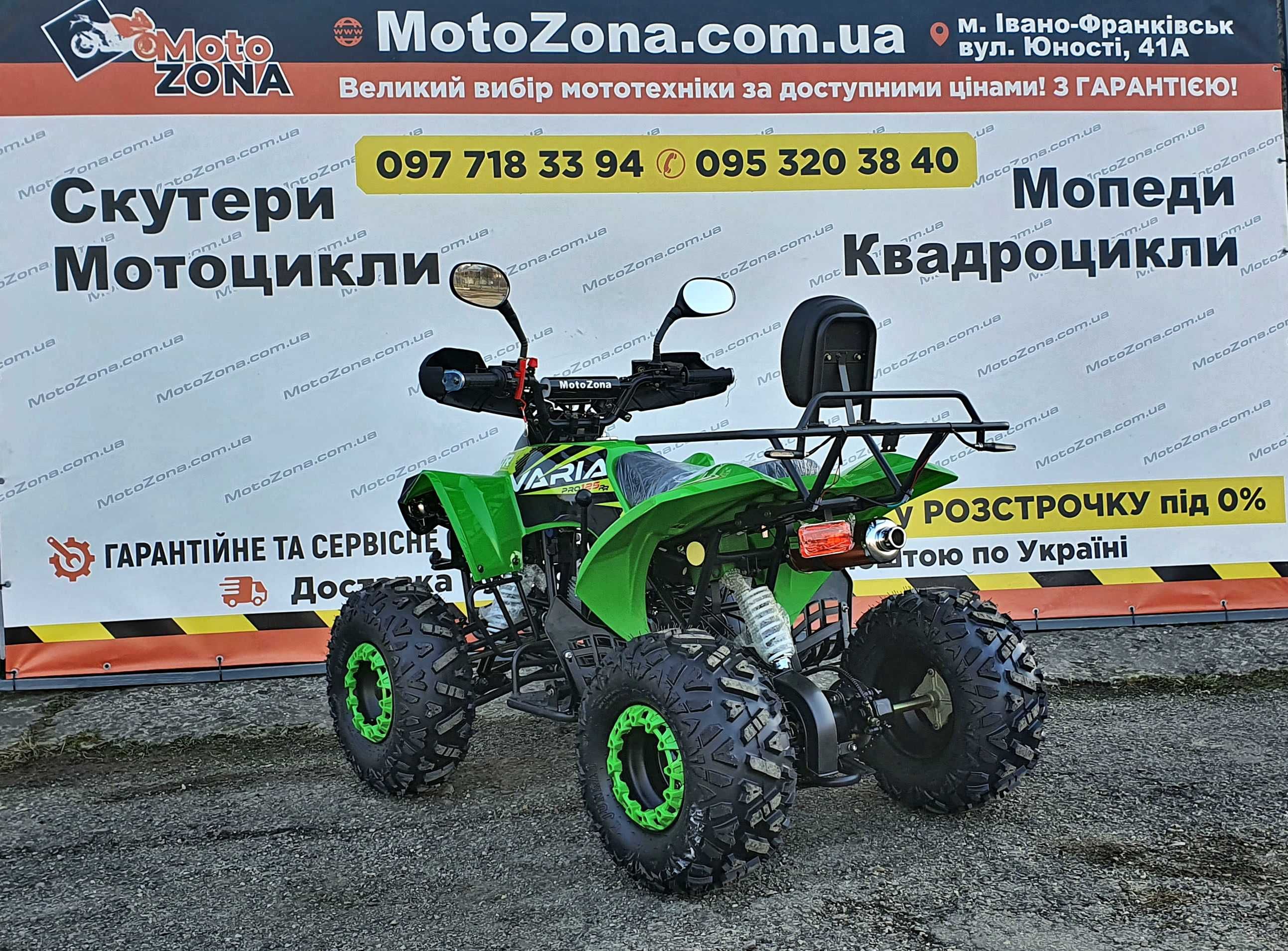 Новый Квадроцикл! Bomber ATV125 Гарантия! Кредит! Доставка!