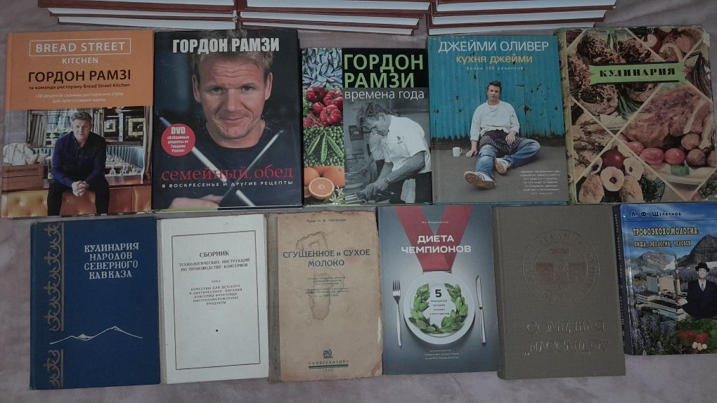 Кулинария. Напитки. Пищевая технология, промышленность и производство