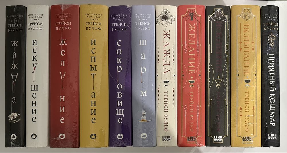 Хиты зарубежного фэнтези. Вампиры, оборотни, волшебная академия, магия