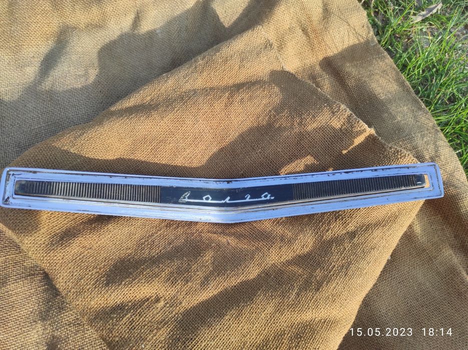 Сигнал керма Газ 24