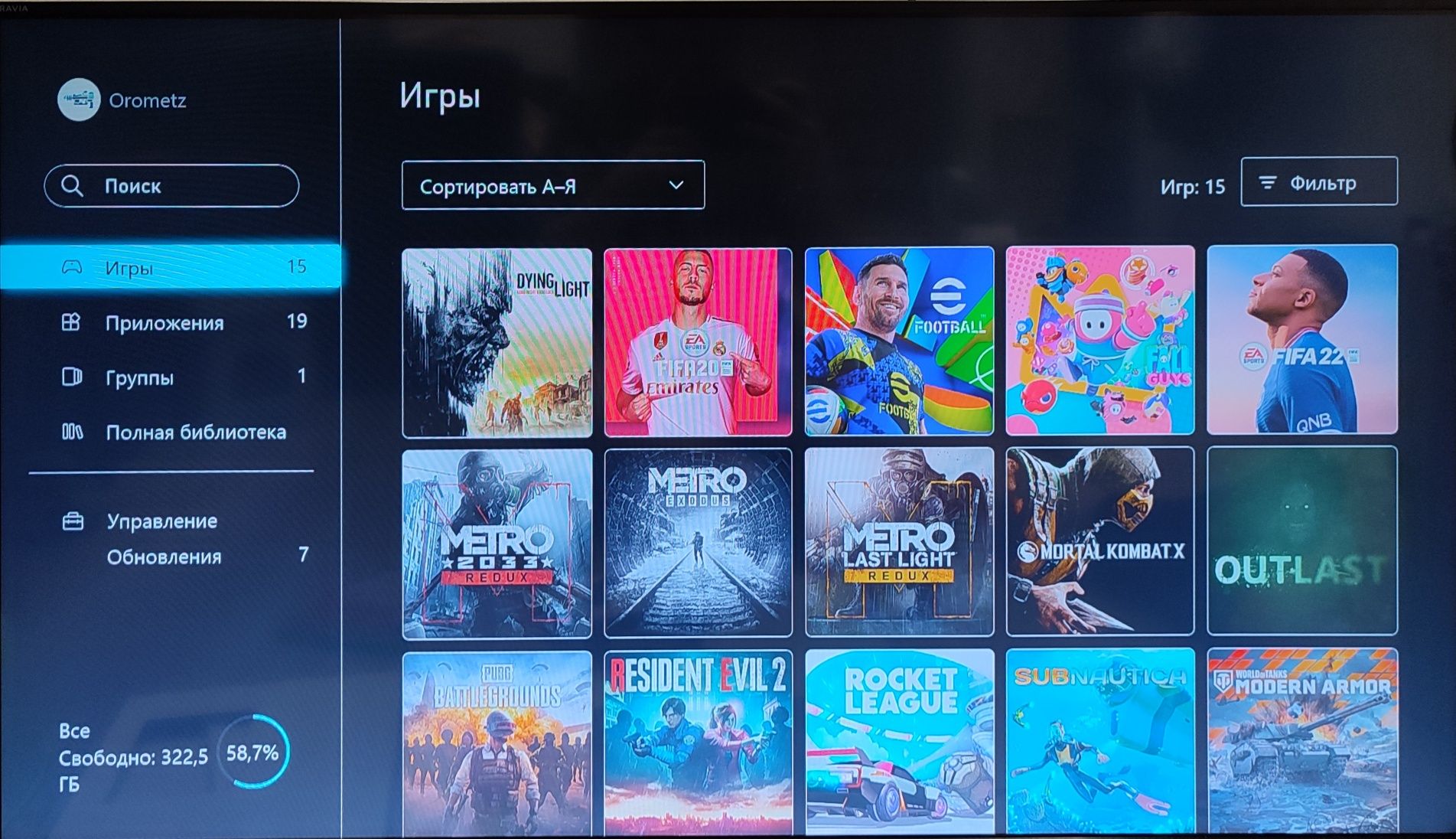Xbox One S 1TB з іграми