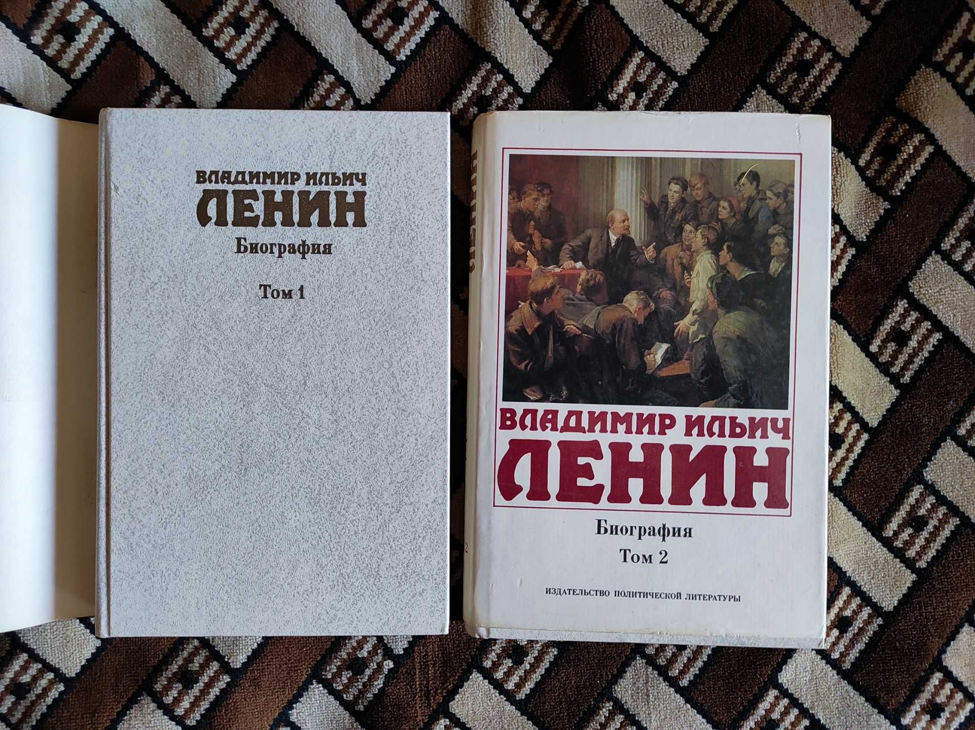 В И Ленин Биография 2 тома Книги 1985 Издание 7-е