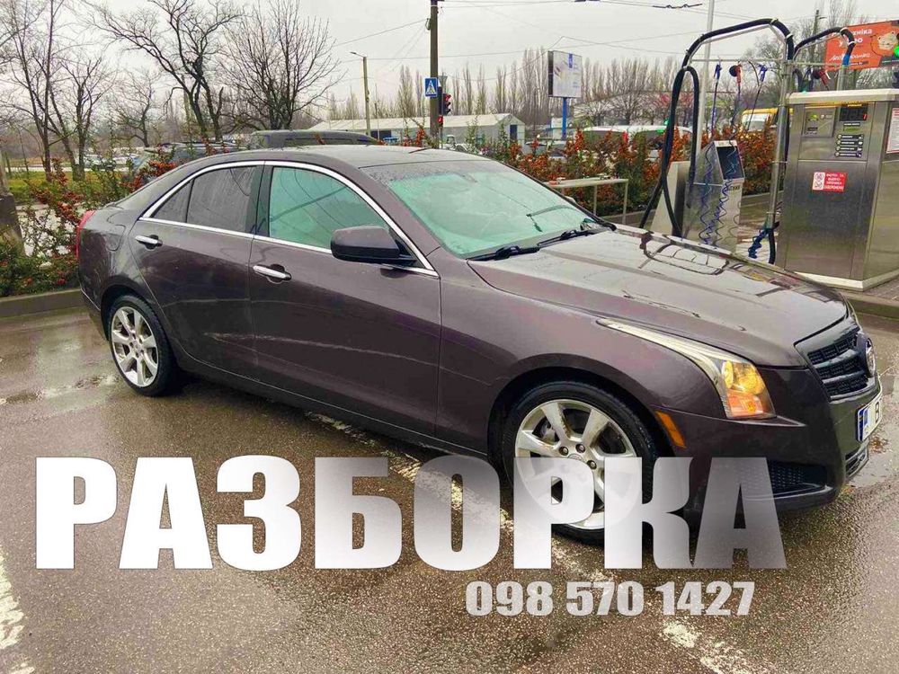 Cadillac ATS Акпп кузов фара