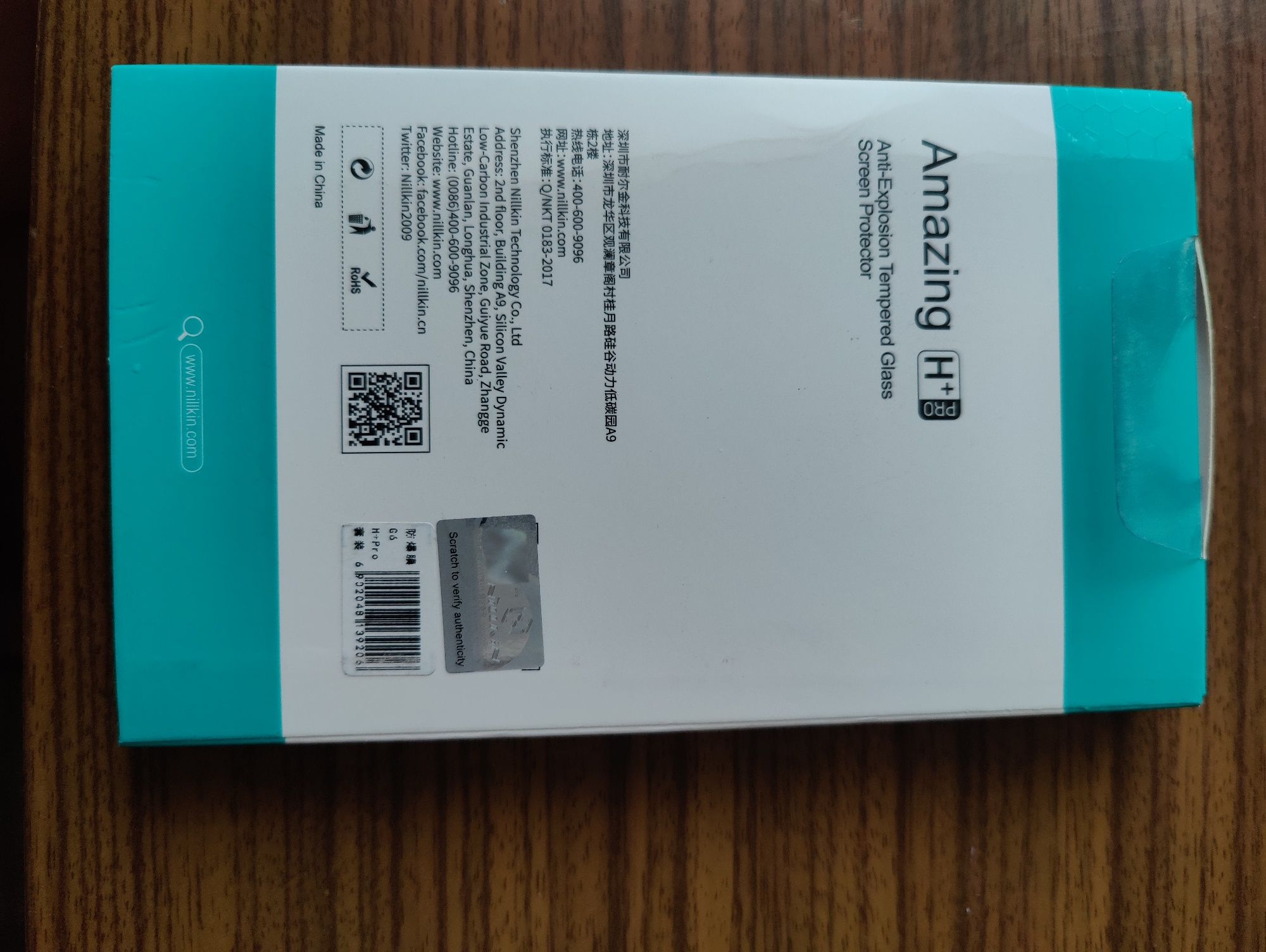 LG G6 - szkło hartowane NILLKIN