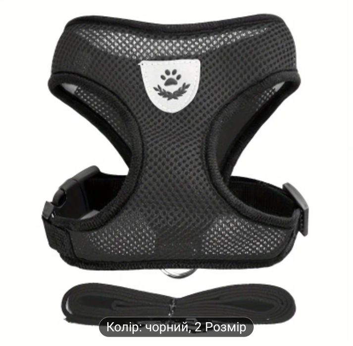 Поводок (жилет) для вигула кота чи невеликої собаки, розмір L