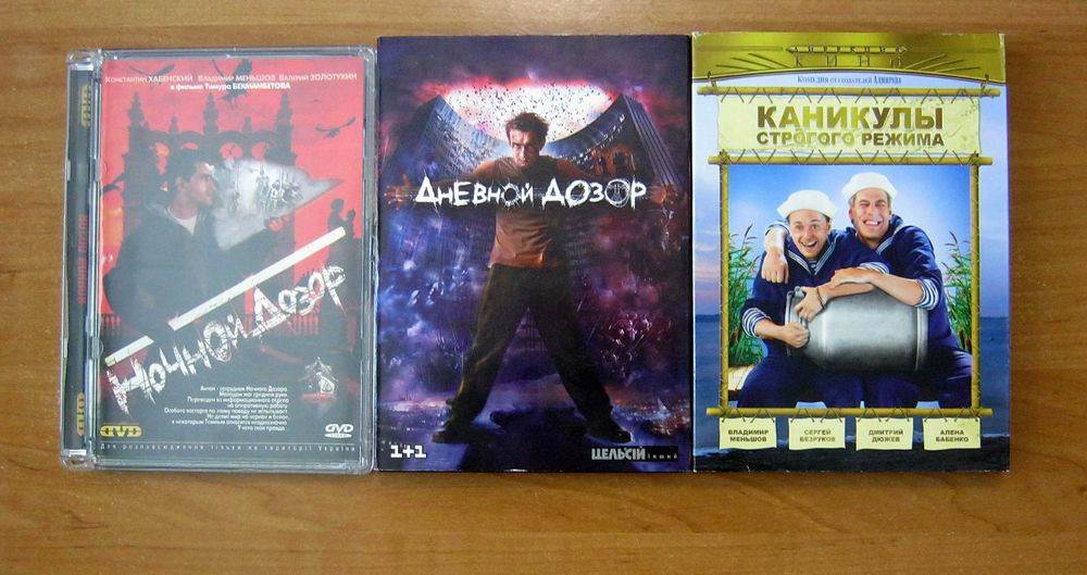 DVD-диски с фильмами высочайшего качества (лицензия)