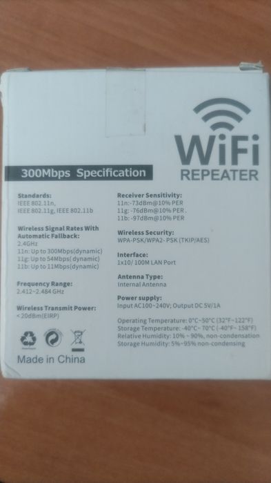 Wi-Fi ретранслятор