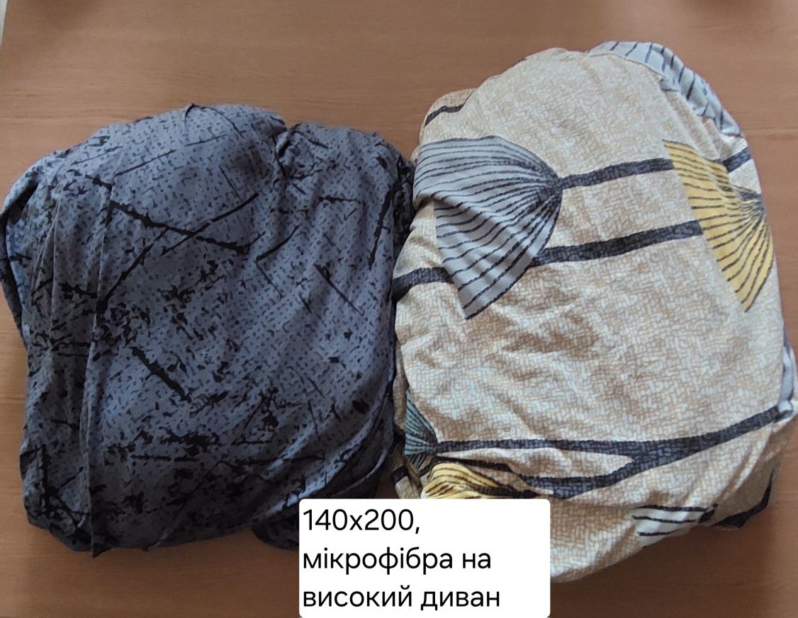 Простирадло на резинці 140х190,200
