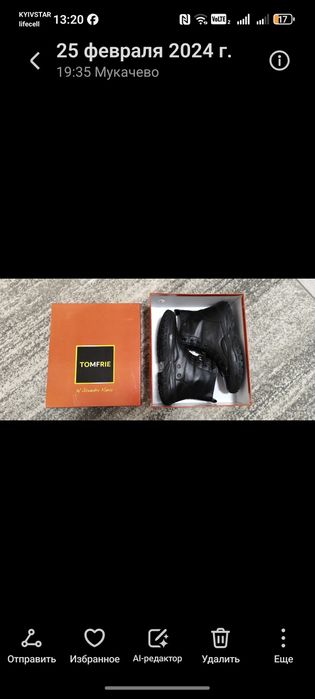 Боти жіночі демісезонні 39 р .шкіра