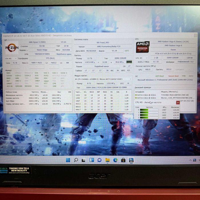 Уцінка!Acer Nitro/AMD Ryzen 5 2500U/DDR4 12G/SSD/AMD RADEON RX560X 4G