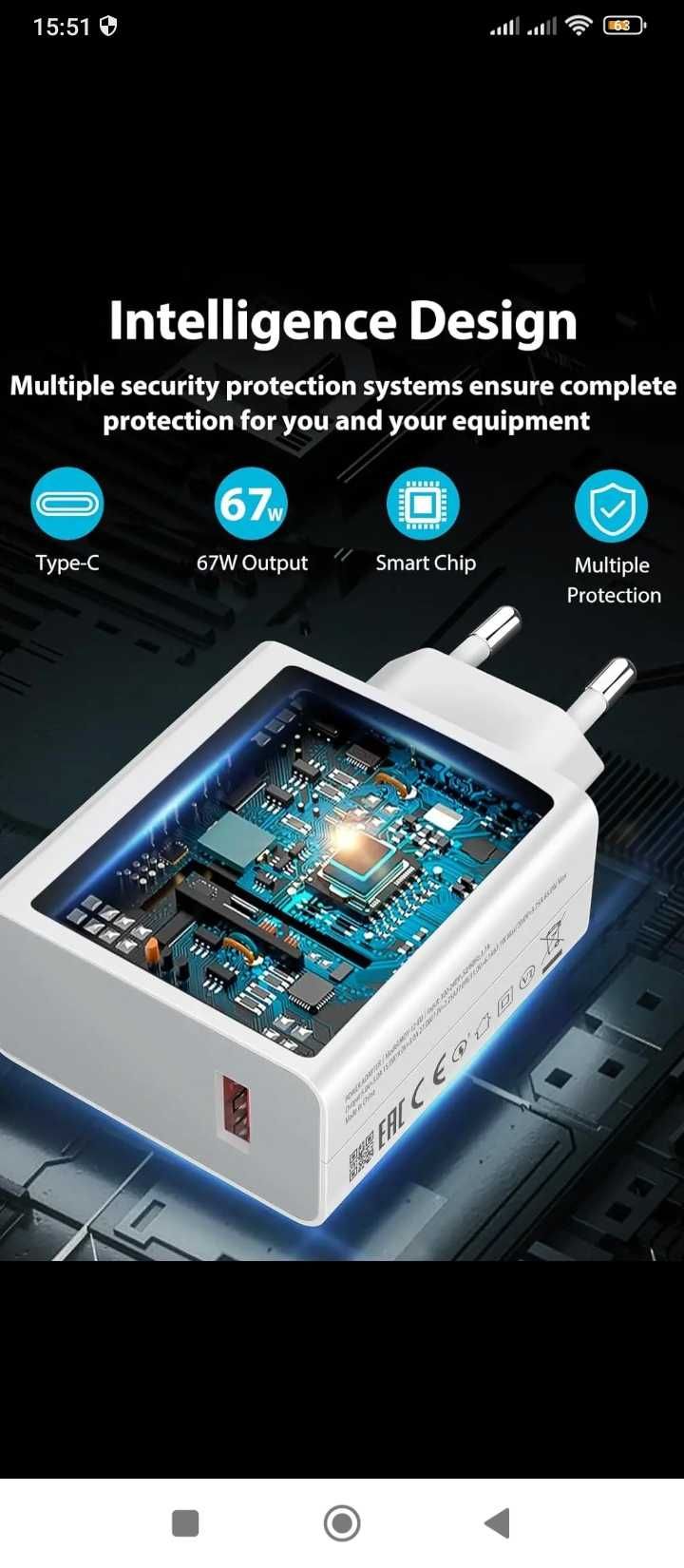 Зарядка + Type C, на 3А швидкісна