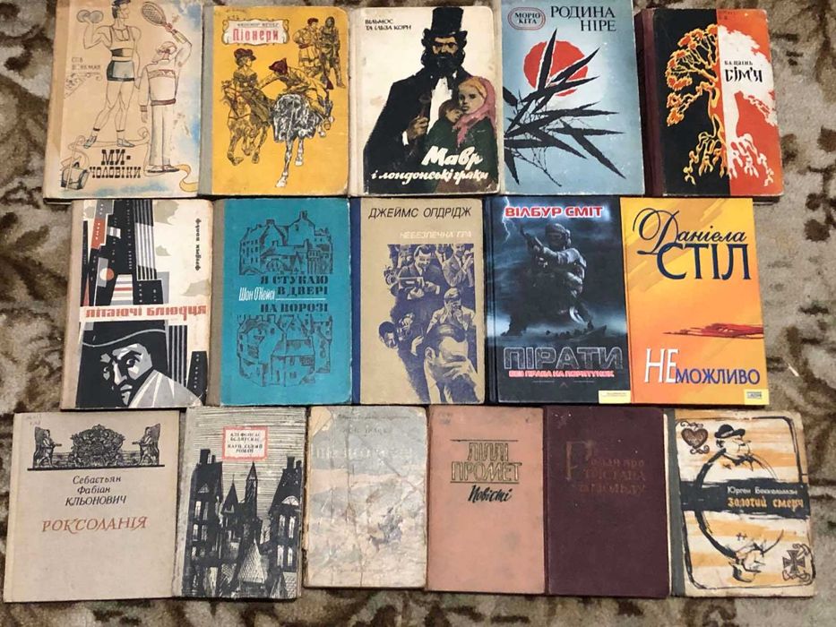 Колекція. Світова художня література (1)