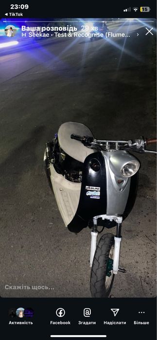 Yamaha vino (minareli)