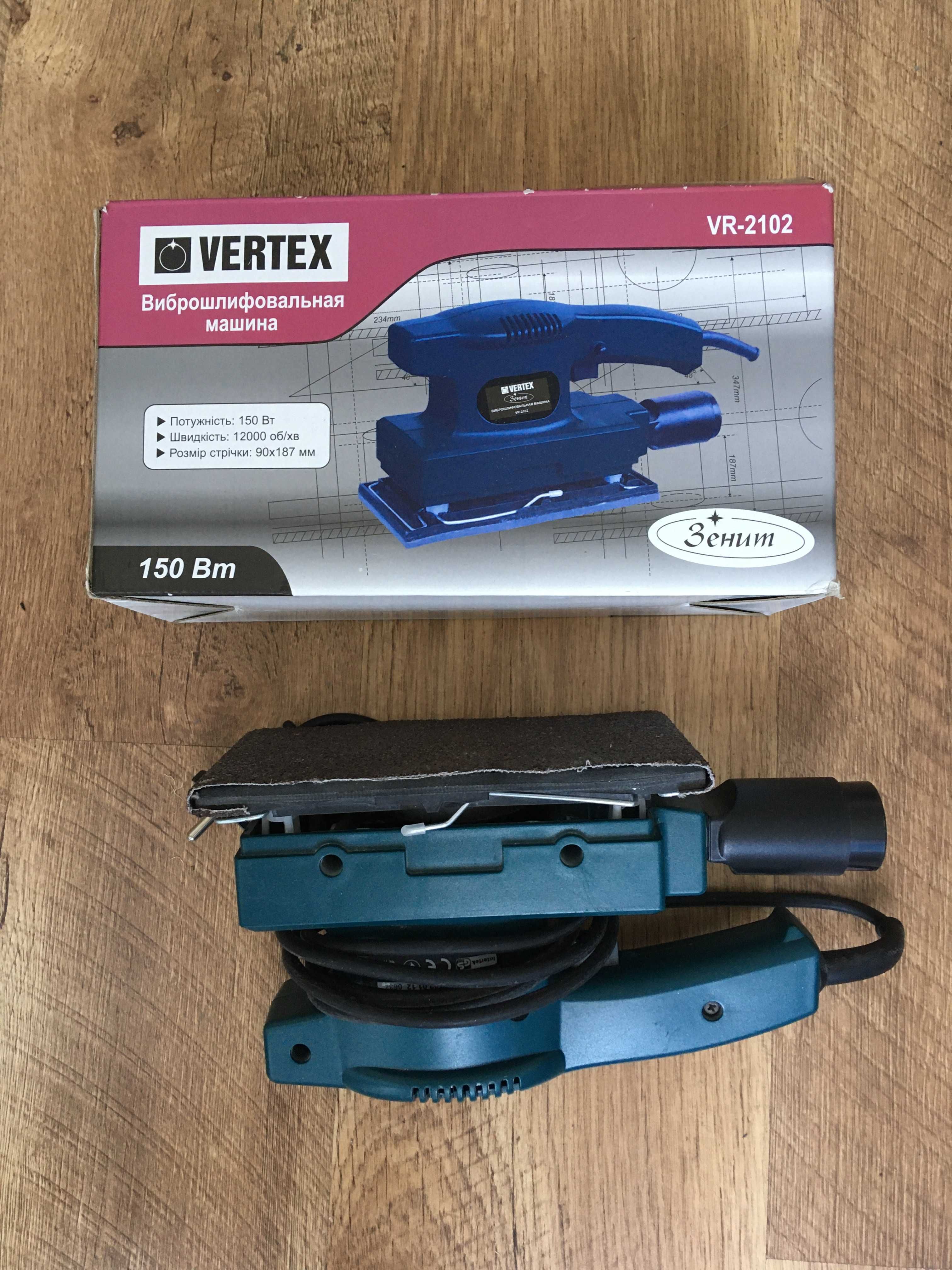 Віброшліфувальна машина Vertex VR-2102