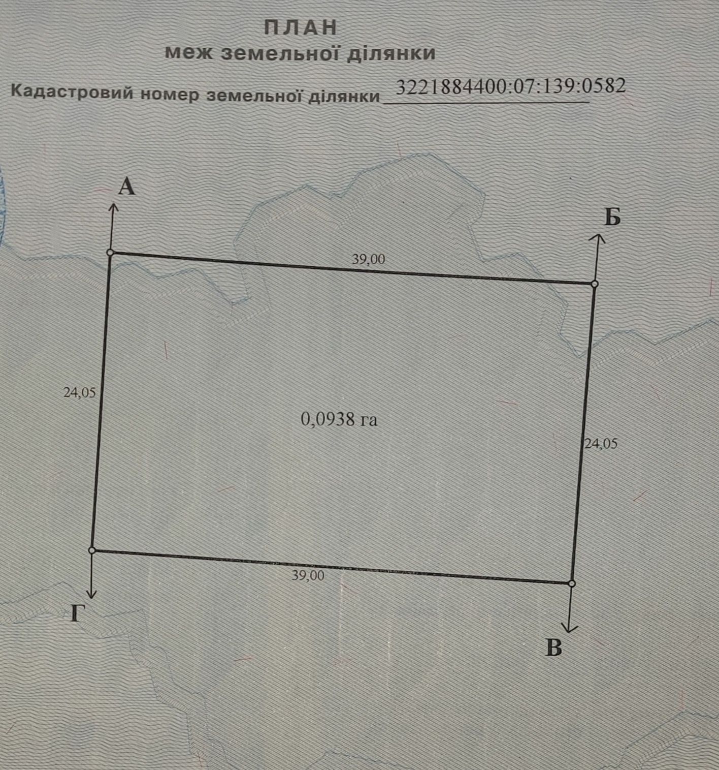 9,4 сот+5кВт, Вишгороський, Литвинівка.