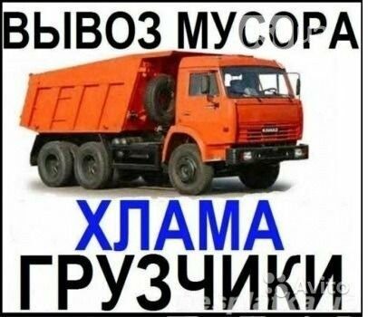 Демонтаж домов Черкассы. Розбірка  будівель