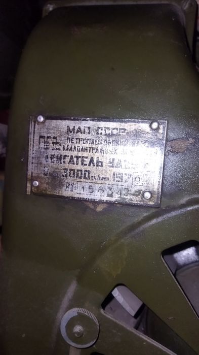 Генератор ГАБ 4 о/230м