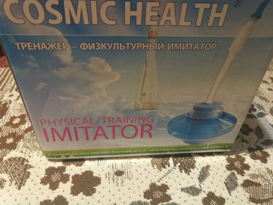 Продаю тонометр Gamma, Phisical training imitator.Бандаж для пазуховой