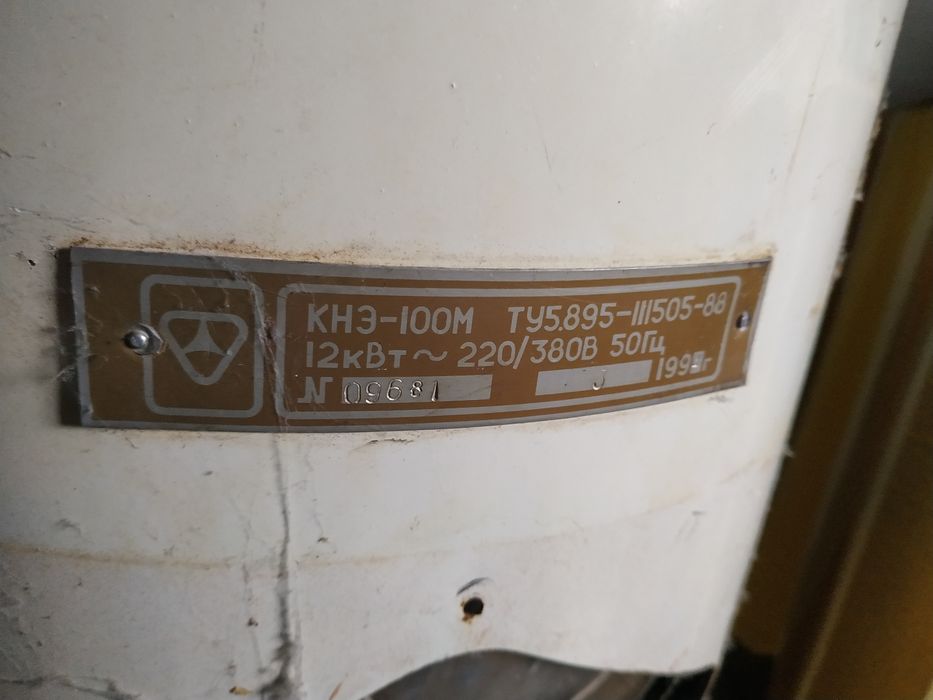 Кипятильник кнэ-100 м 2 шт