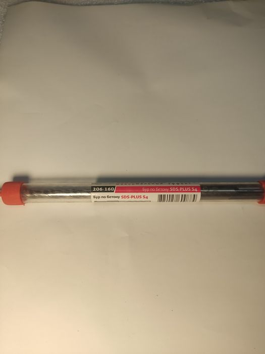 Бур по бетону MAXIDRILL SDS-PLUS S4 товщина 6мм, довжина 160мм
