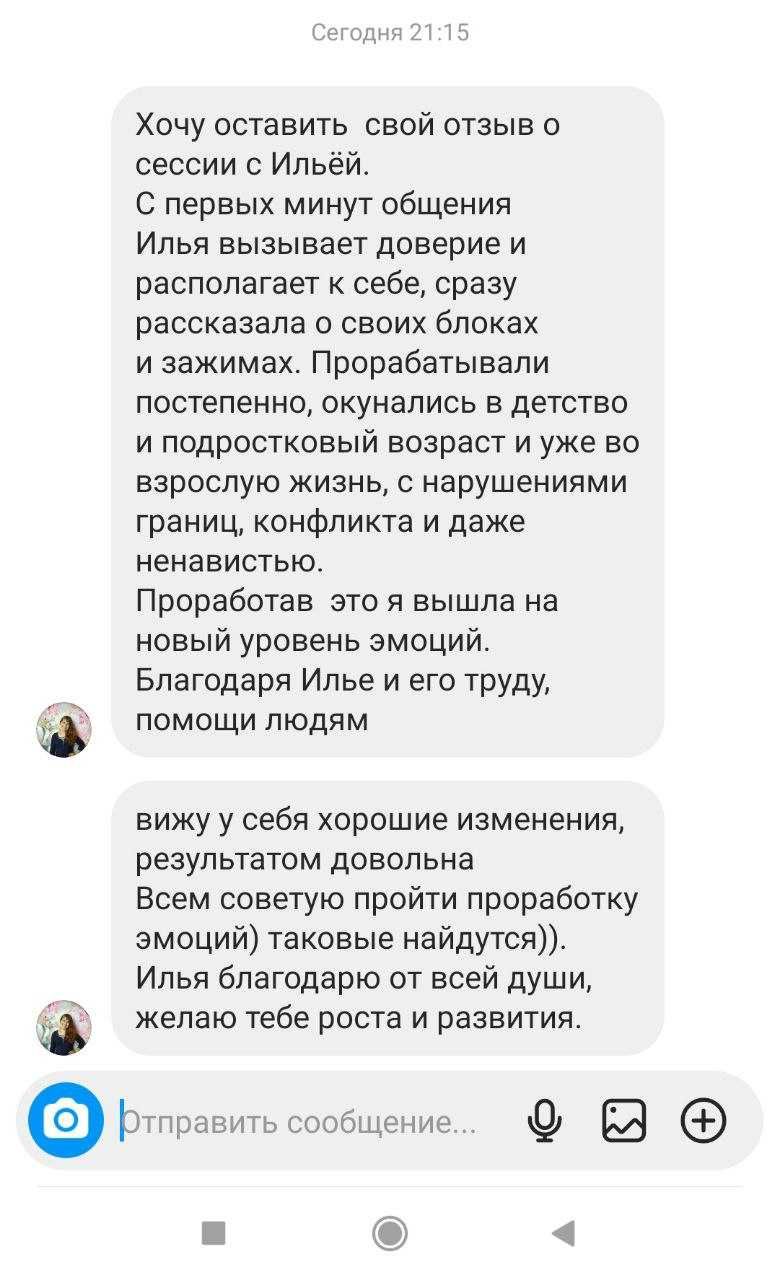 Безпечний Гіпноз, позбався від тривоги, панічних атак, страху за 2-5 с