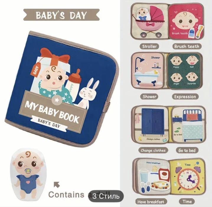 Сенсорні книжки для дітей «Грайся й розвивайся»