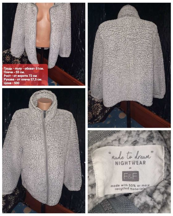 Весенняя Шубка Тедди 300,400,500