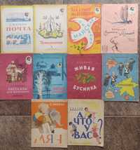 Сборник  детских книг  Детская литература. 1968-1975 г, раритет