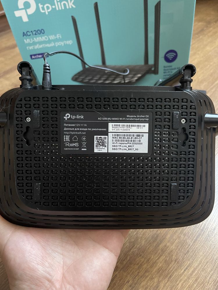Wi fi роутер tp link archer c6 ac1200